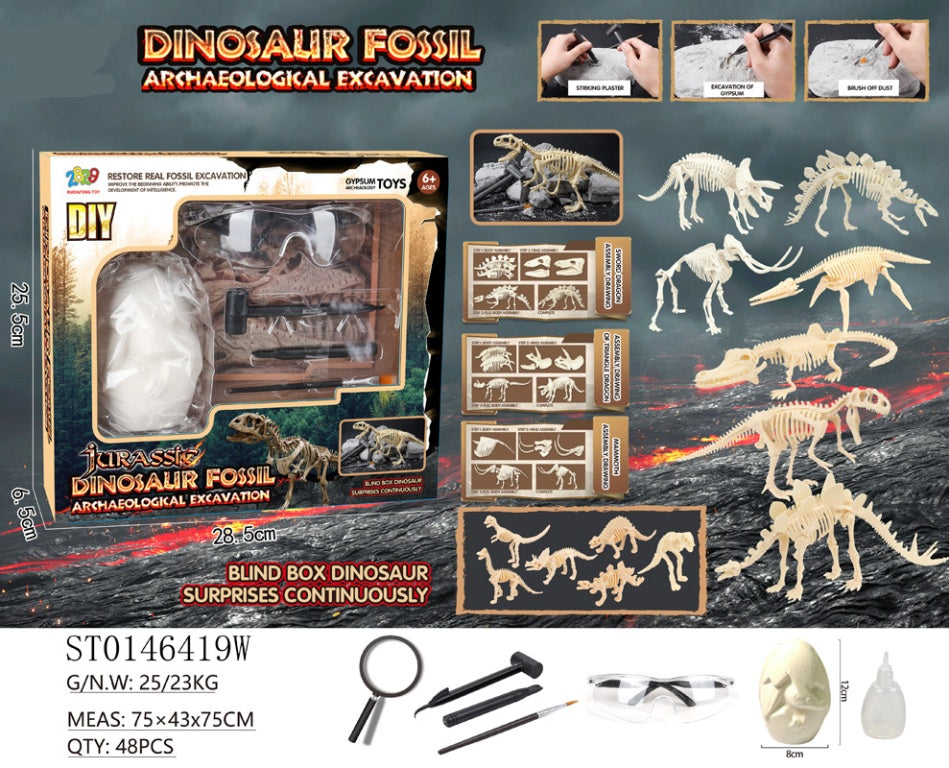 ديناصور فوسيل حفر بعلبة