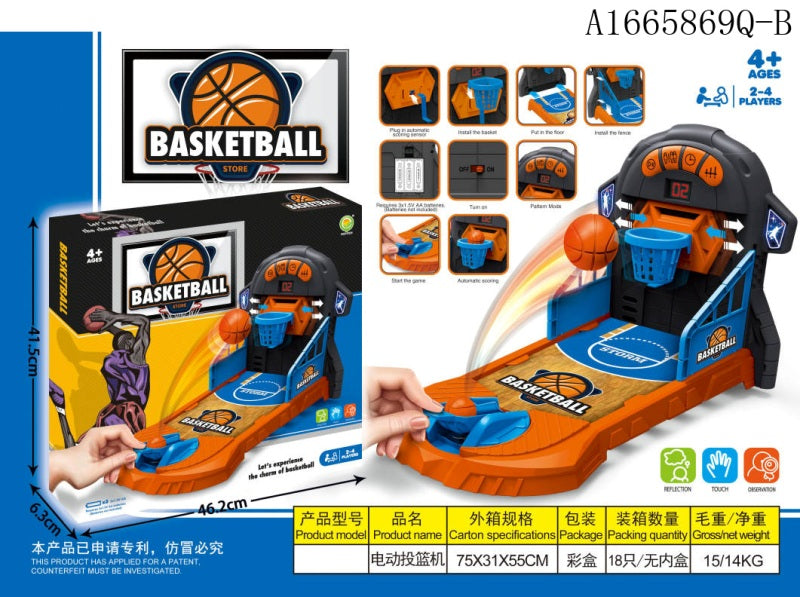 NET لعبة تحدي باسكة بعلبة