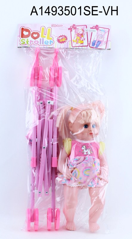 لعبة مع كراجة سلاندر بكيس