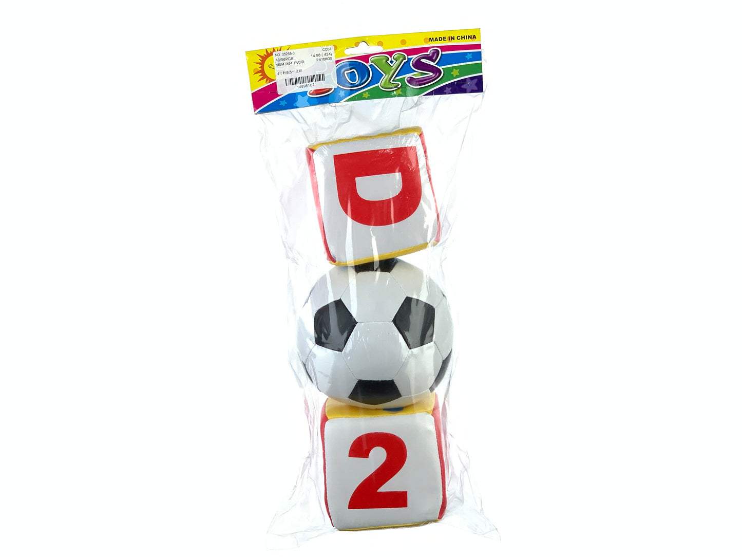 طابة مع مكعبين سفنج بكيس