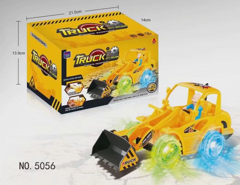 جرافة بطارية بعلبة