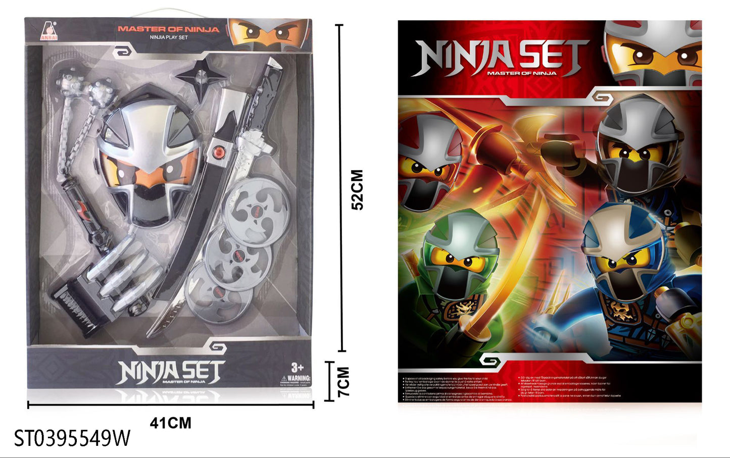 مجموعة نينجا بعلبة