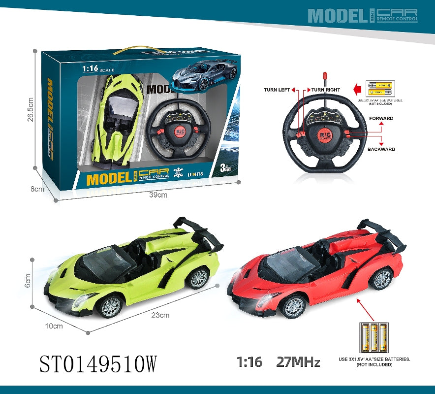 سيارة لاسلكي دركسيون بعلبة