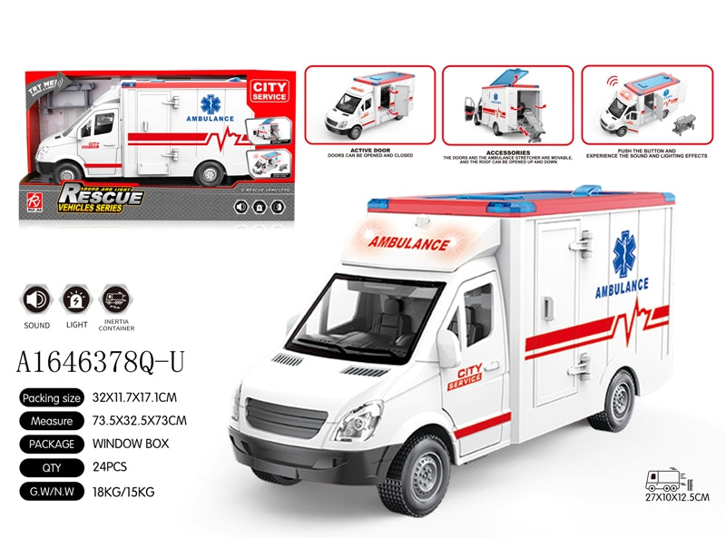 اسعاف صوت وضو بعلبة