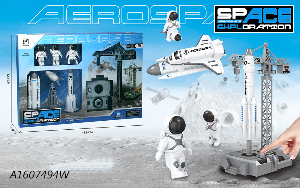 مجموعة فضاء بعلبة