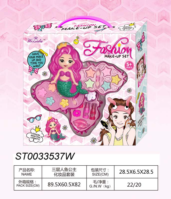 مكياج مرميد وسط بعلبة