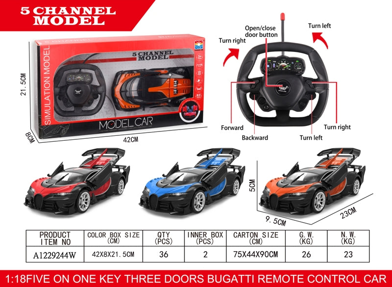 سيارة دركسيون لاسلكي بعلبة