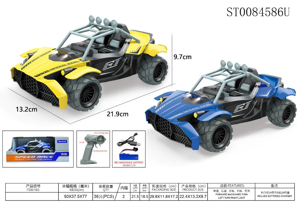 وسط بعلبة RT سيارة باغي