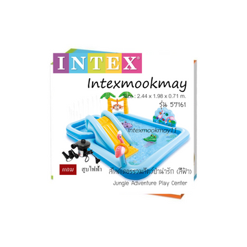 INTEX Fish Pool 140*124*34