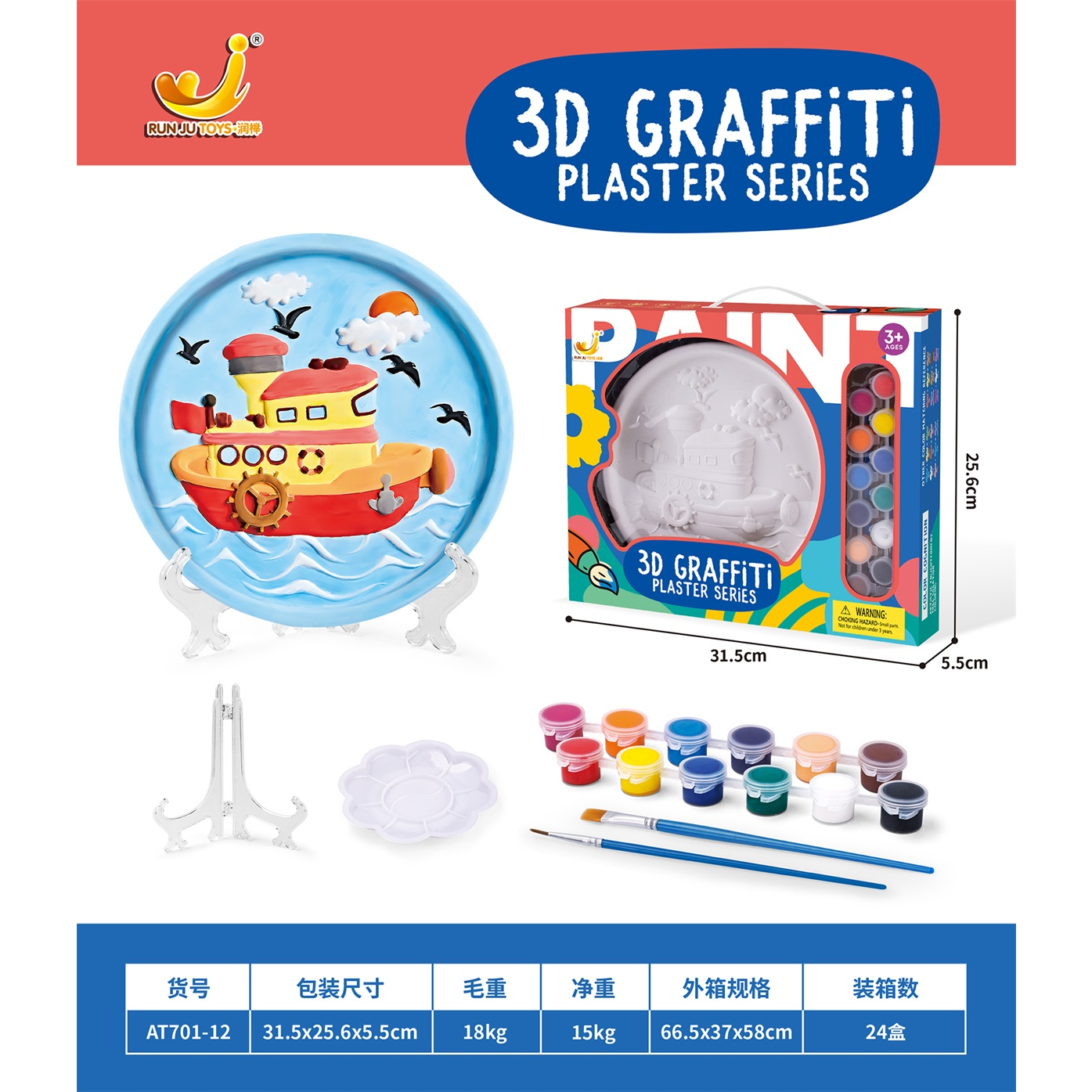 A coloring plate with a stand in a box