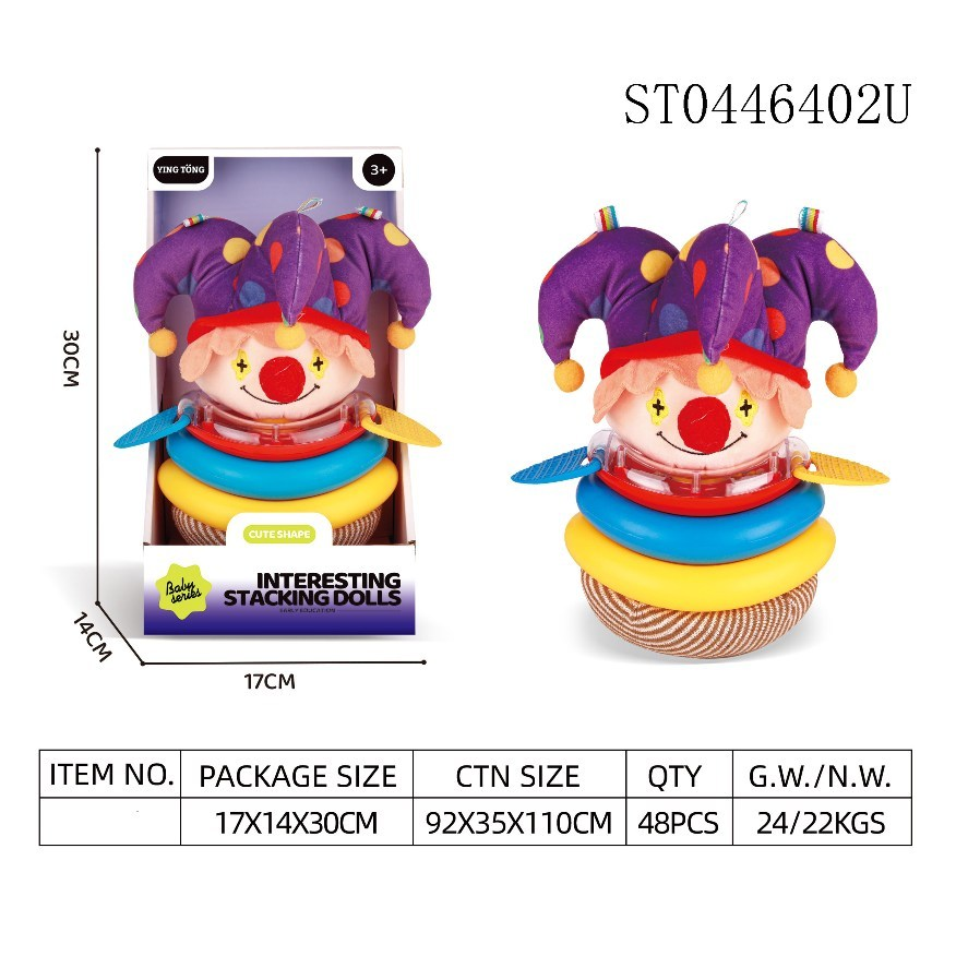 NET rings like musical in a box