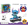 Stitch Skateboards Remote