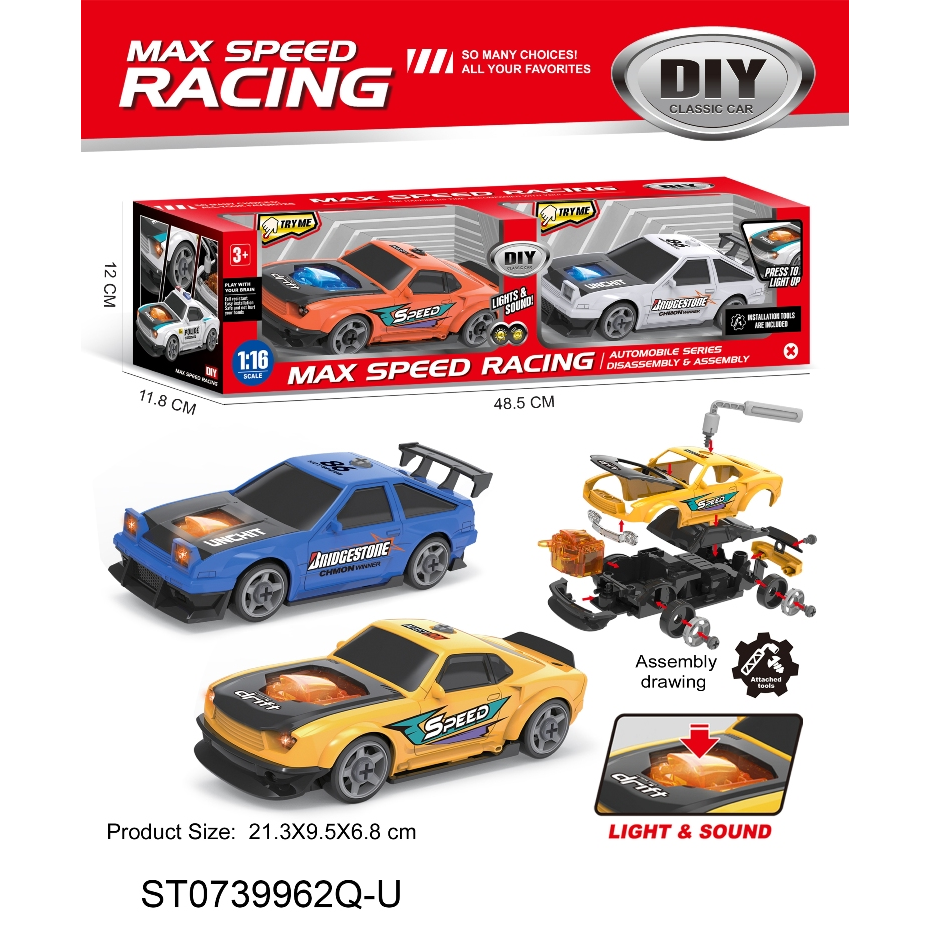 Car *2 disassembly and assembly with light box