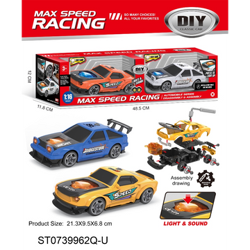 Car *2 disassembly and assembly with light box