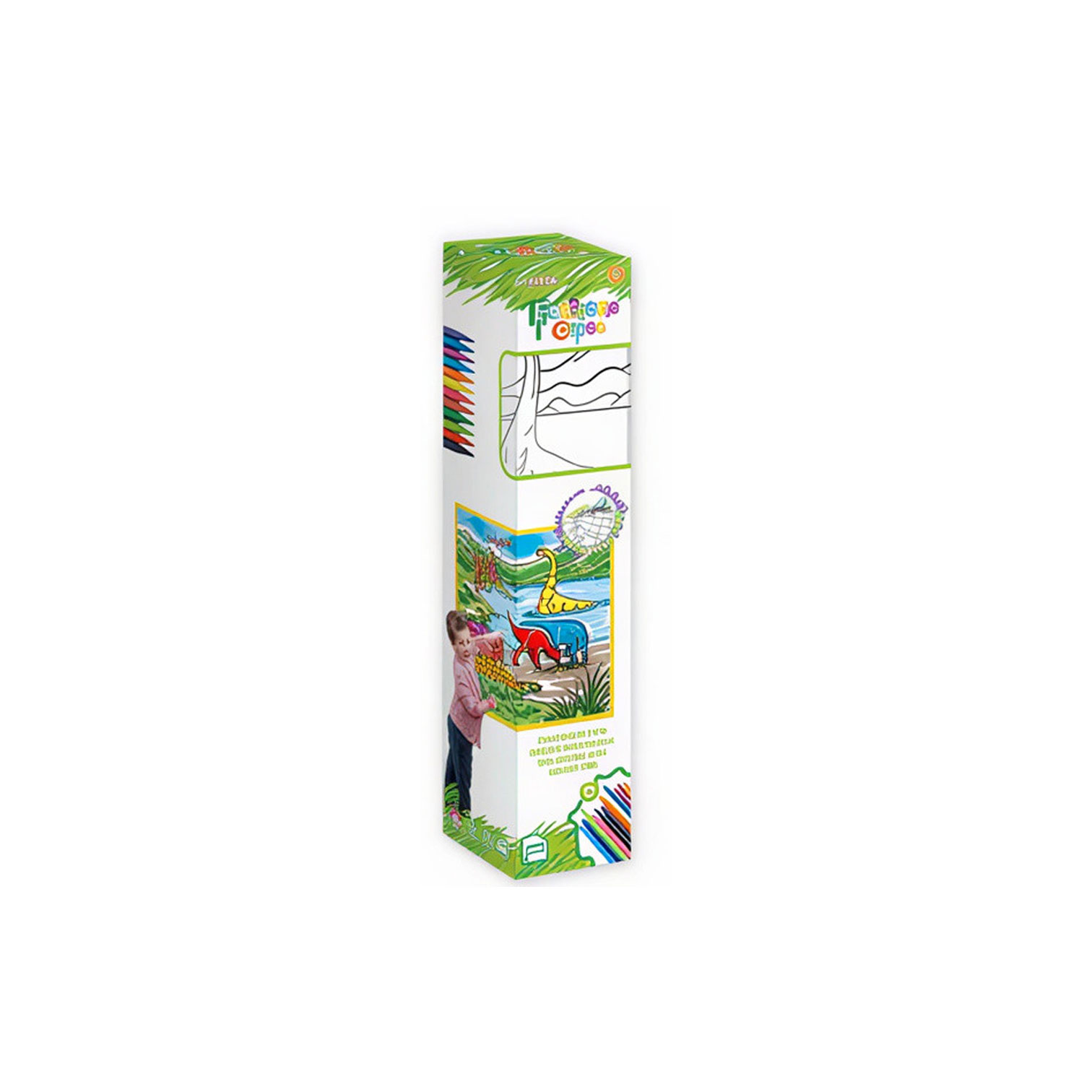 NET Large coloring rug in a box