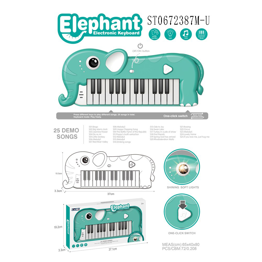 Elephant boys piano boxed